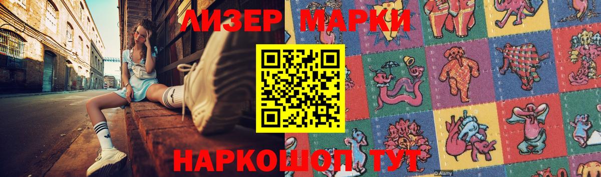 LSD-25 экстази ecstasy  Лсд 25 экстази кислота  Вход с VPN  Наро-Фоминск 