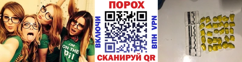 МЕТАМФЕТАМИН винт  mega ССЫЛКА  Наро-Фоминск 
