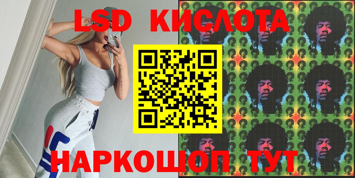 Наркотические марки  Наро-Фоминск  где можно купить   Марки 25I-NBOMe 1,5мг 